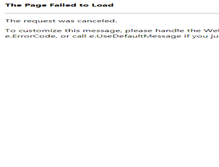 Tablet Screenshot of lme.co.th